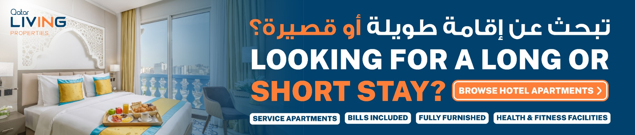 qlp_agents_hero-looking-HotelApartments
