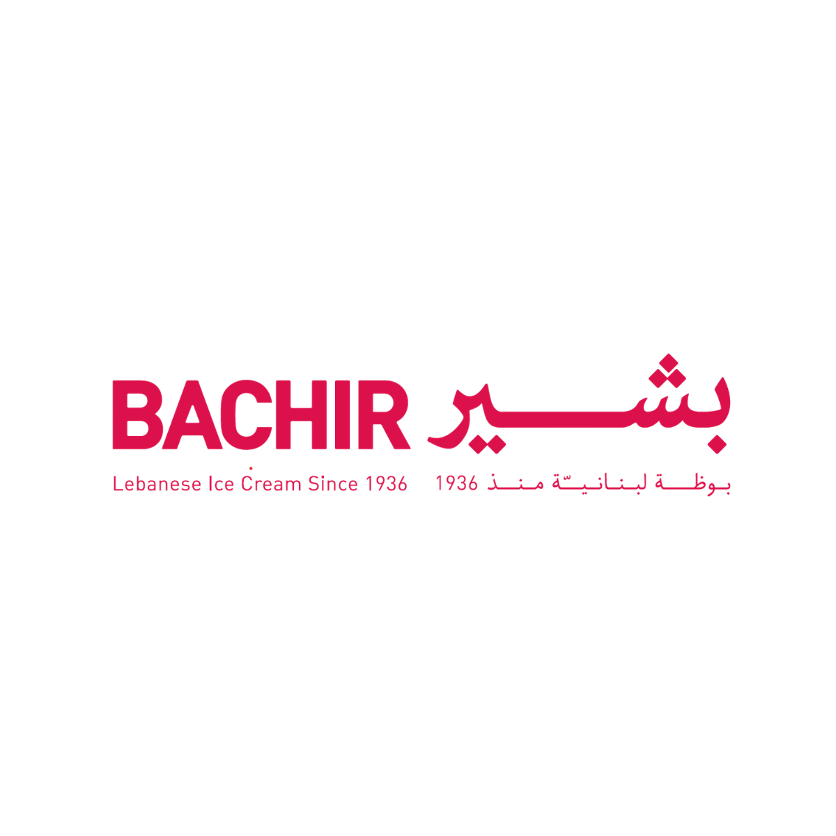 آيس كريم بشير