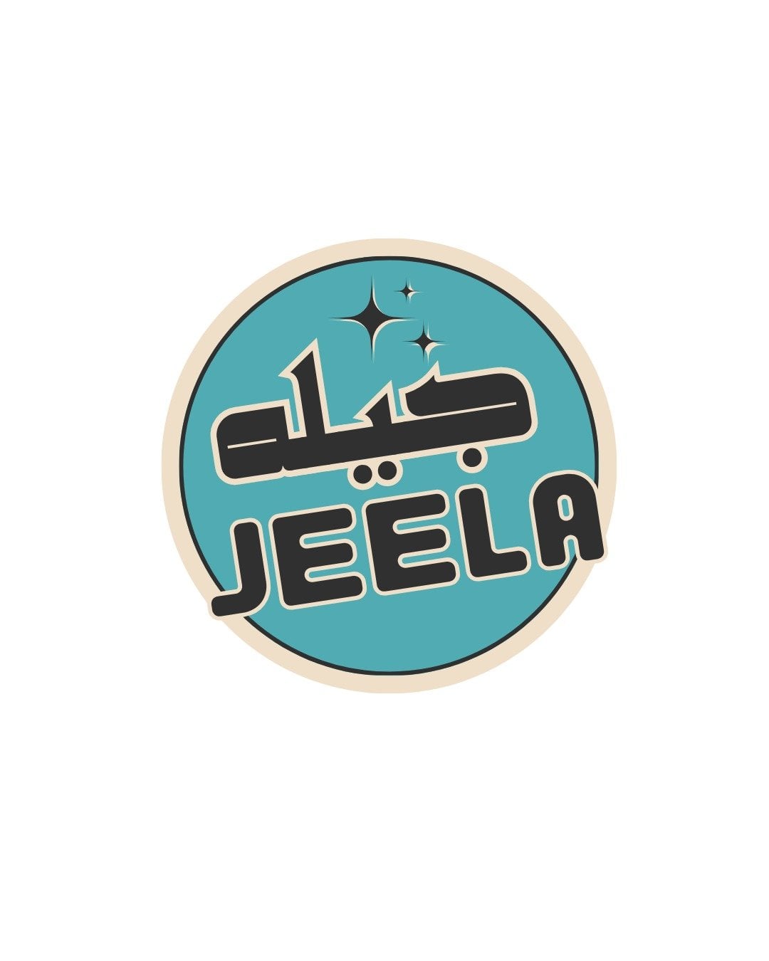 مطعم جيلة